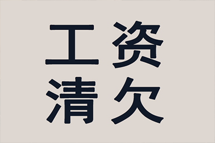 个人债务诉讼费用是多少？